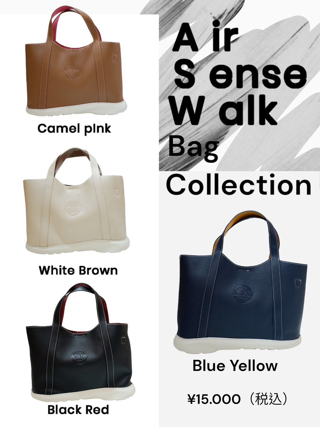 Air Sense Walk オリジナルBAG 【再入荷販売】